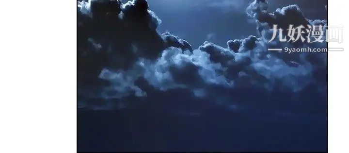 湿家侦探SWITCH第18话