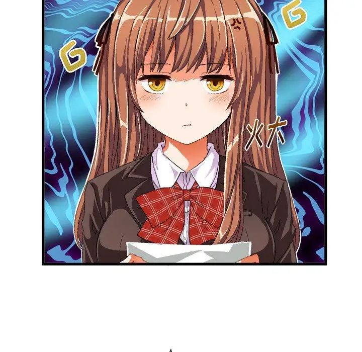 绘写你我的纯真第9话