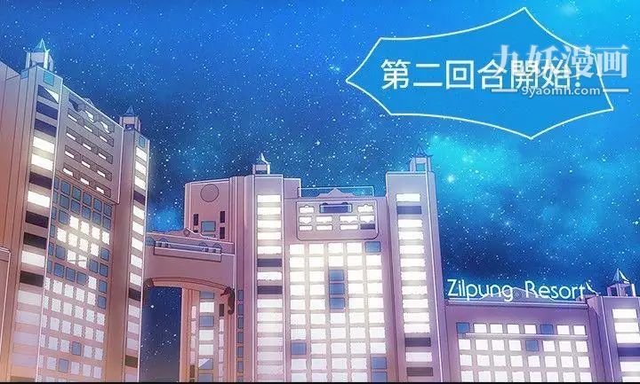 湿家侦探SWITCH第21话