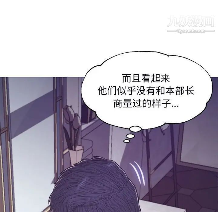 俏儿媳第65话