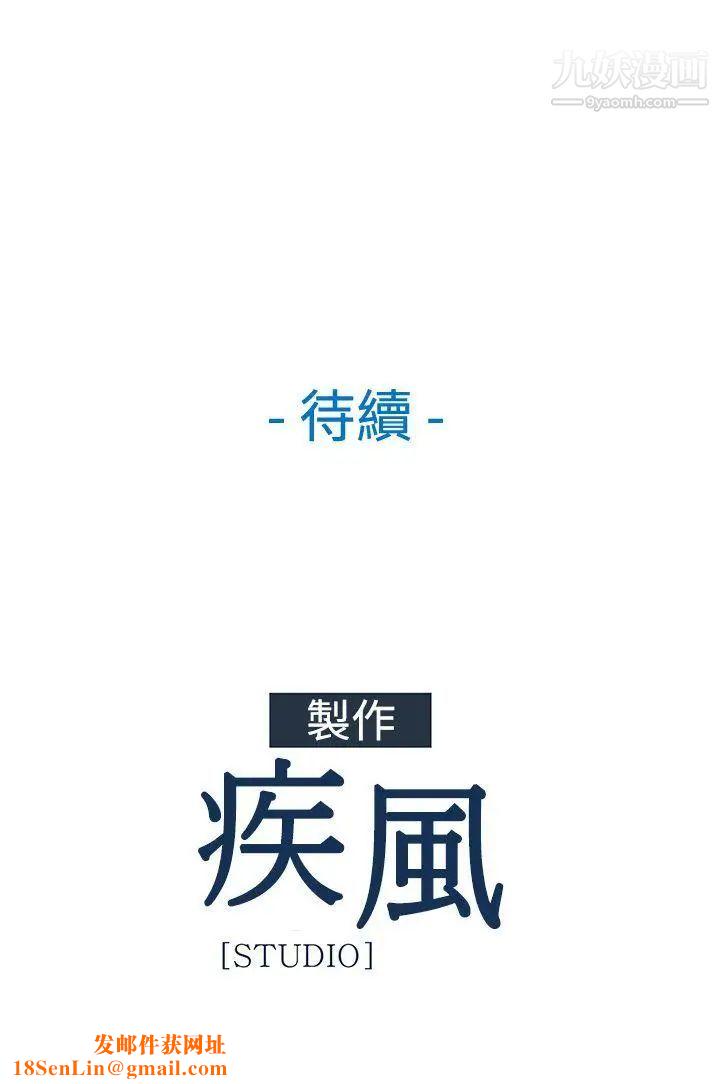湿家侦探SWITCH第21话