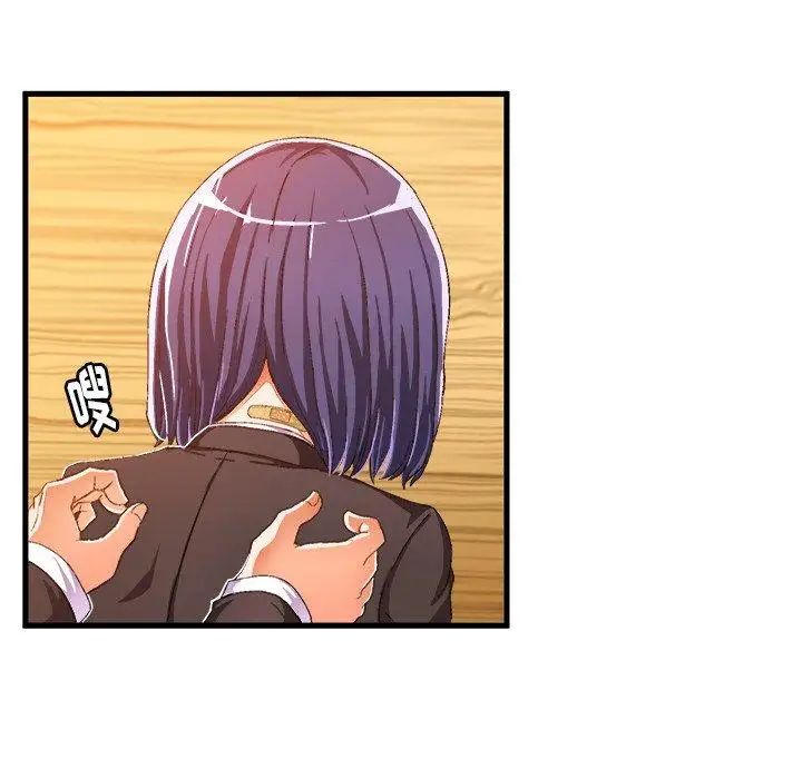 绘写你我的纯真第9话