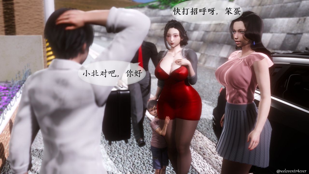[3D]我的美腿女友和她的内向表弟第01话