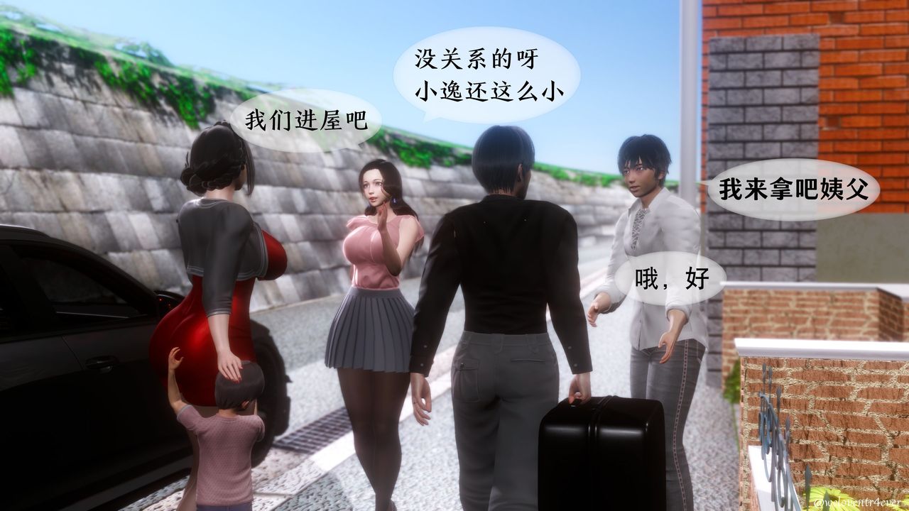 [3D]我的美腿女友和她的内向表弟第01话