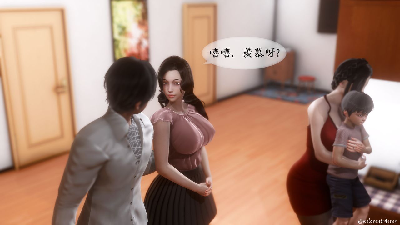 [3D]我的美腿女友和她的内向表弟第01话