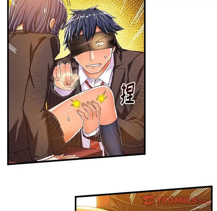 绘写你我的纯真第10话