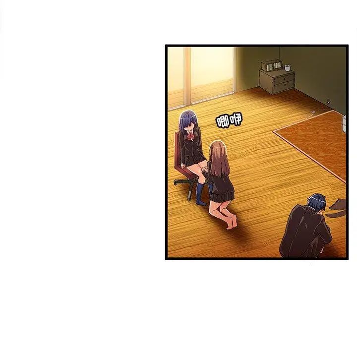 绘写你我的纯真第10话