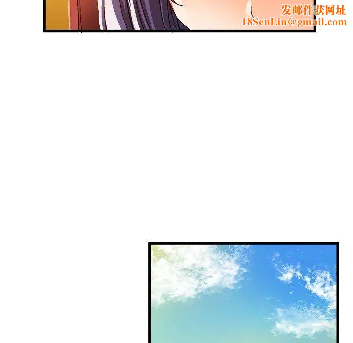 绘写你我的纯真第10话