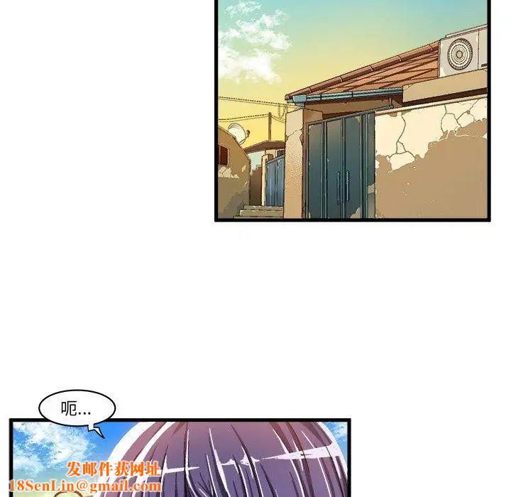 绘写你我的纯真第10话