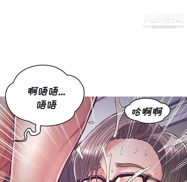 俏儿媳第65话