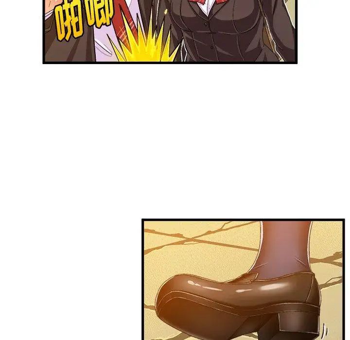 绘写你我的纯真第10话