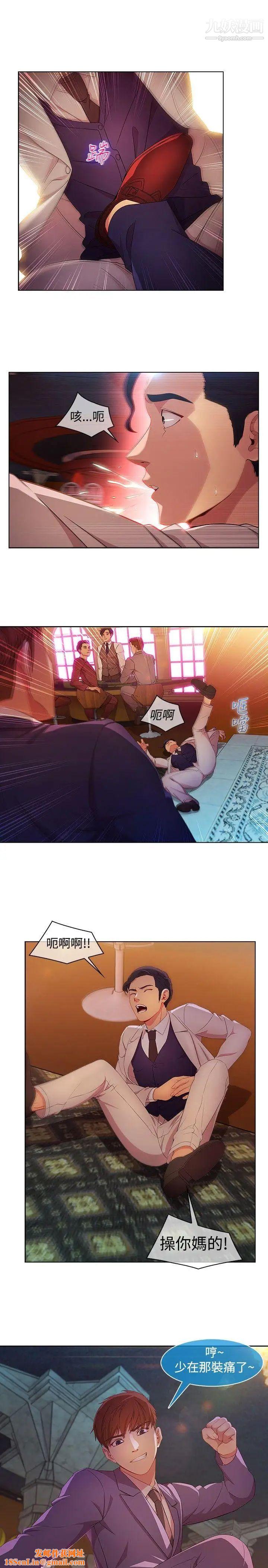 湿家侦探SWITCH第24话