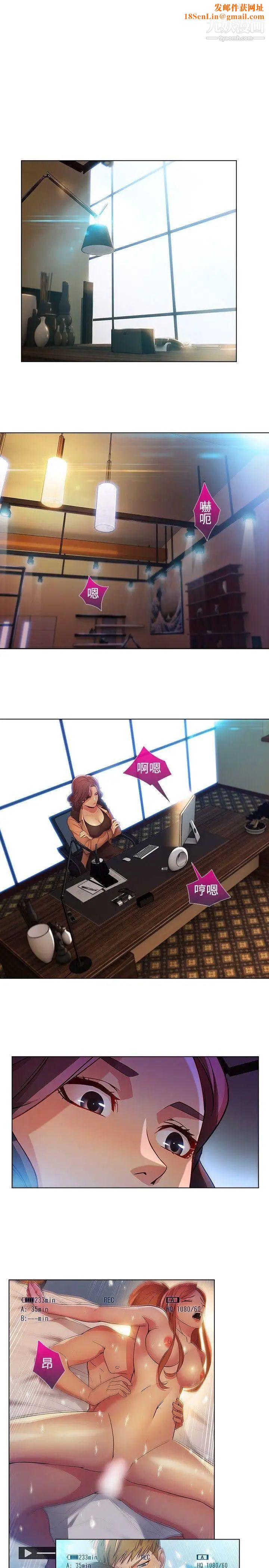 湿家侦探SWITCH第25话