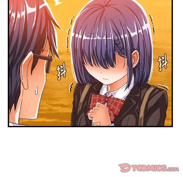 绘写你我的纯真第11话