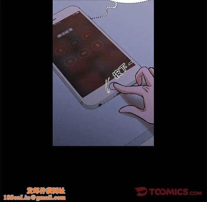 昂贵的交易最终话