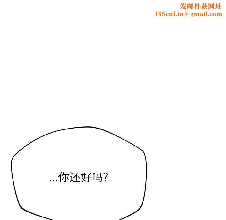 邻居的滋味第38话