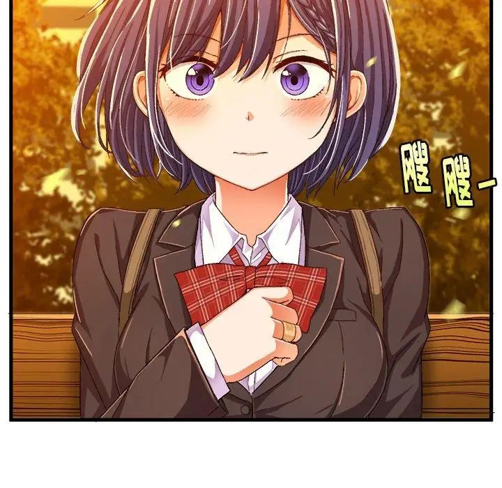 绘写你我的纯真第11话