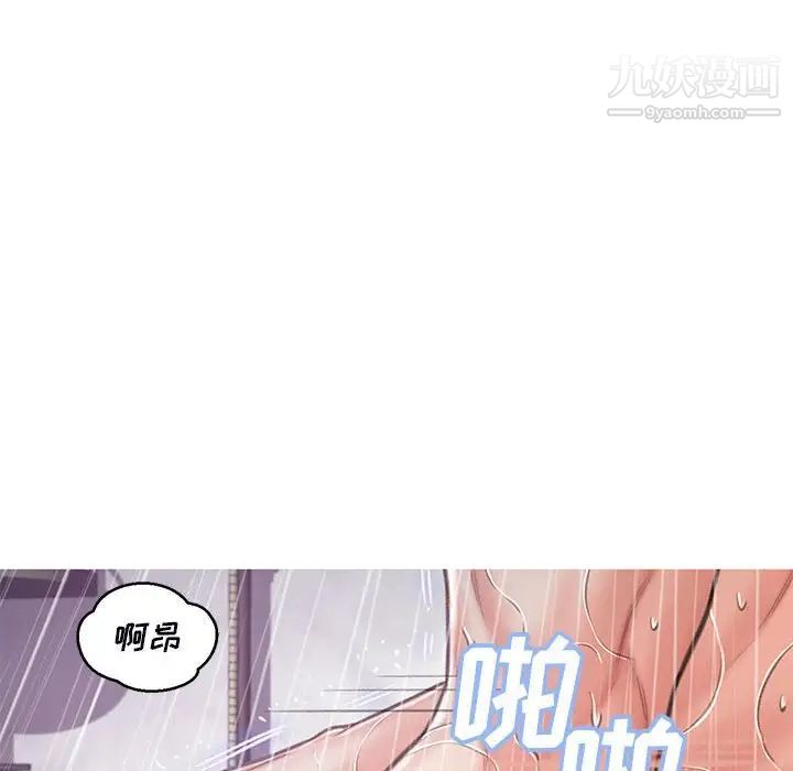 俏儿媳第66话