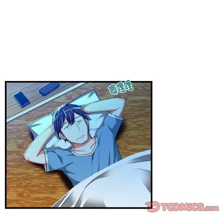 绘写你我的纯真第11话