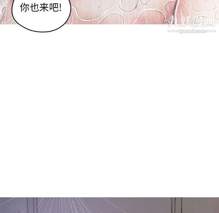俏儿媳第66话