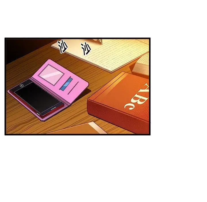 绘写你我的纯真第11话