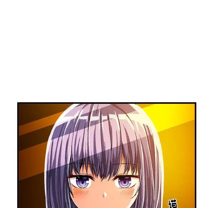 绘写你我的纯真第11话