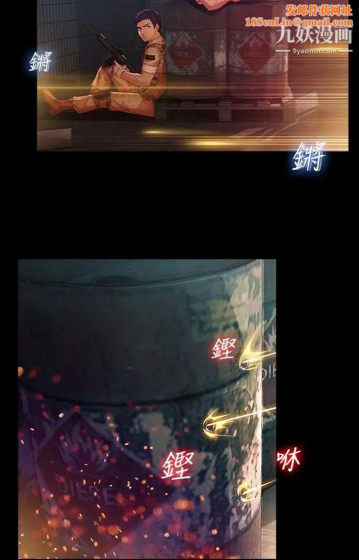 湿家侦探SWITCH第28话