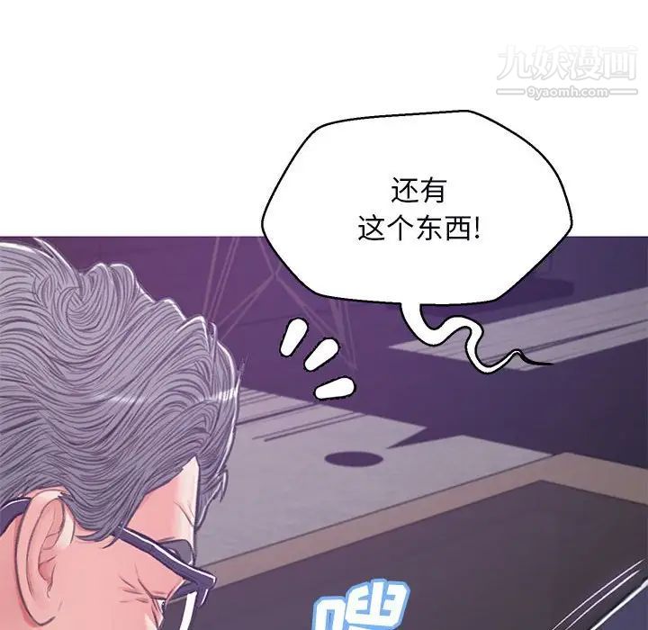 俏儿媳第66话
