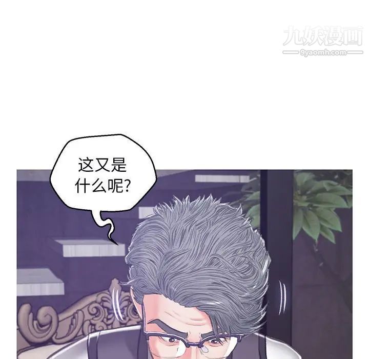 俏儿媳第66话
