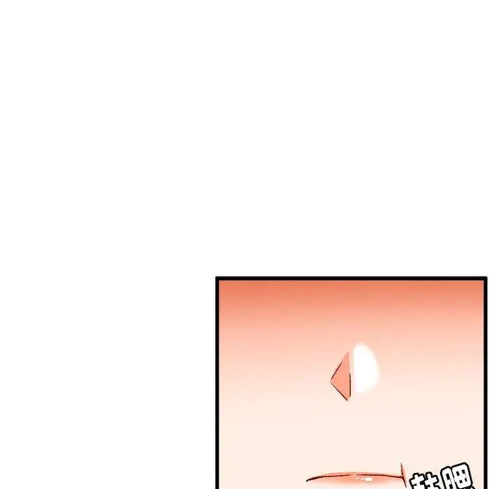 绘写你我的纯真第12话