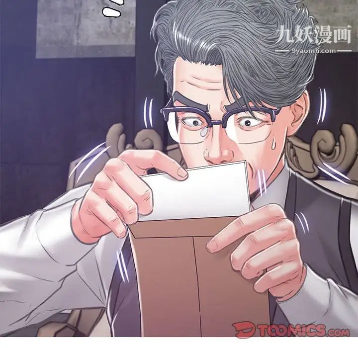 俏儿媳第66话