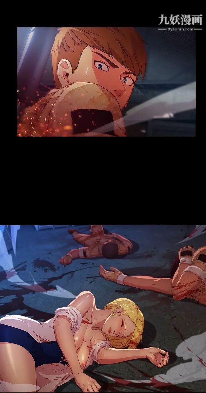 湿家侦探SWITCH最终话