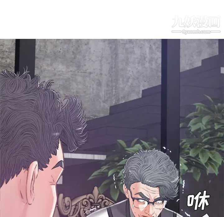 俏儿媳第66话