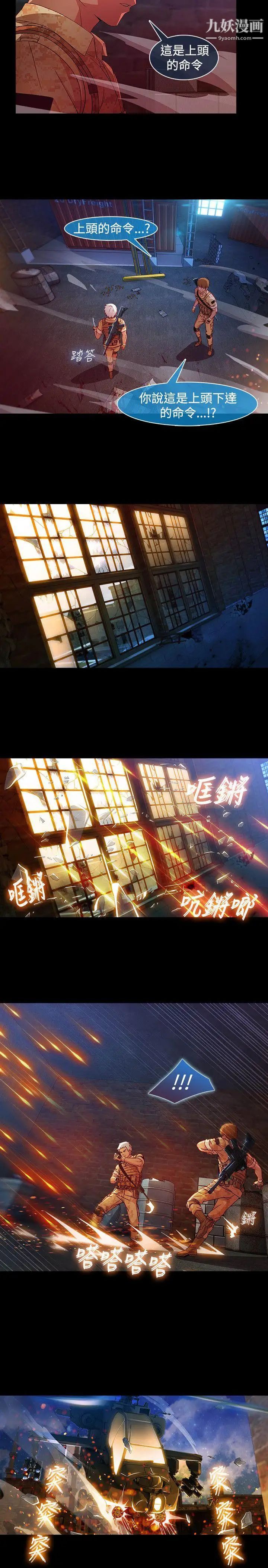 湿家侦探SWITCH最终话