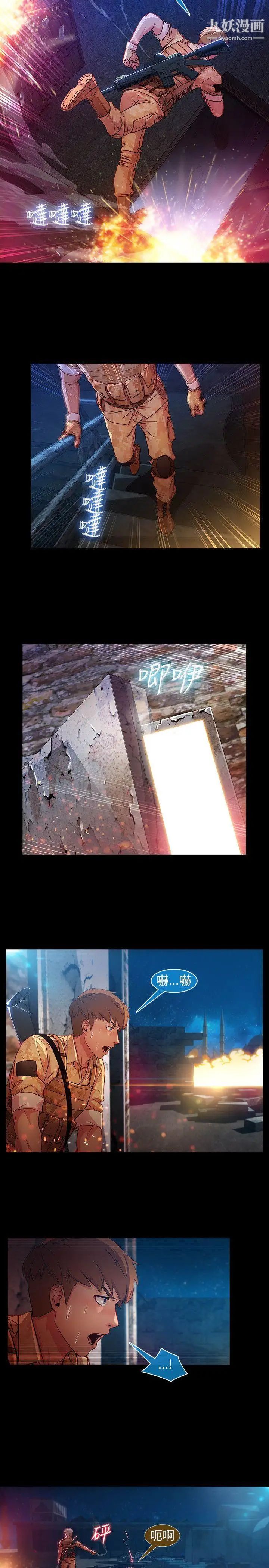 湿家侦探SWITCH最终话