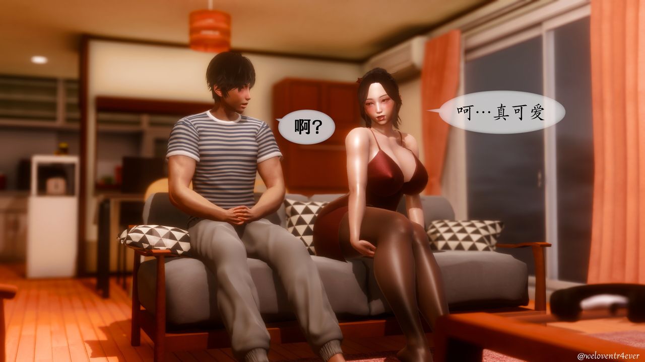 [3D]我的美腿女友和她的内向表弟第05话