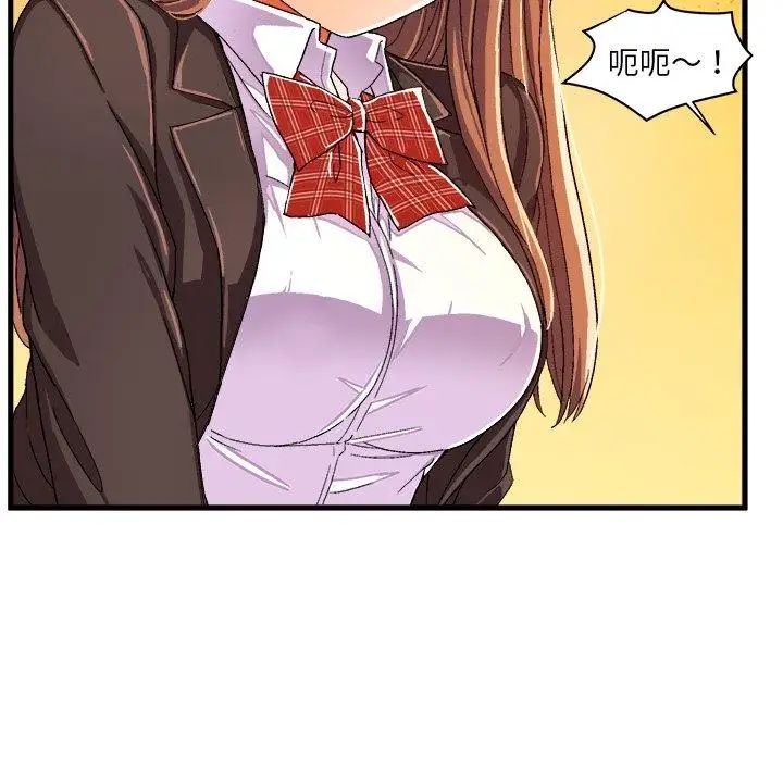 绘写你我的纯真第12话