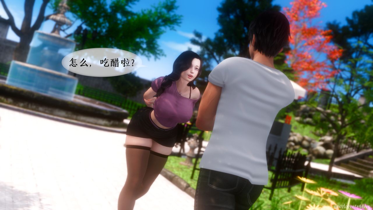 [3D]我的美腿女友和她的内向表弟第05话