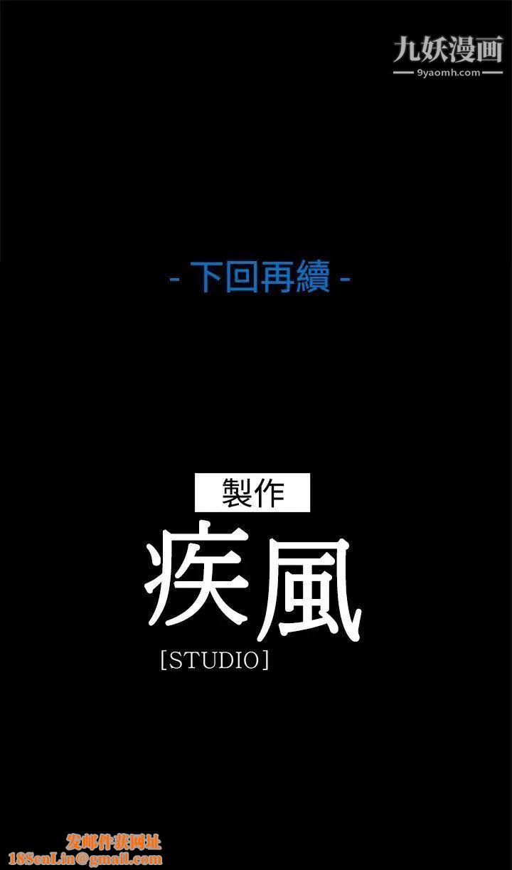 湿家侦探SWITCH最终话