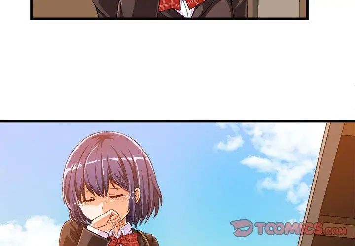 绘写你我的纯真第13话