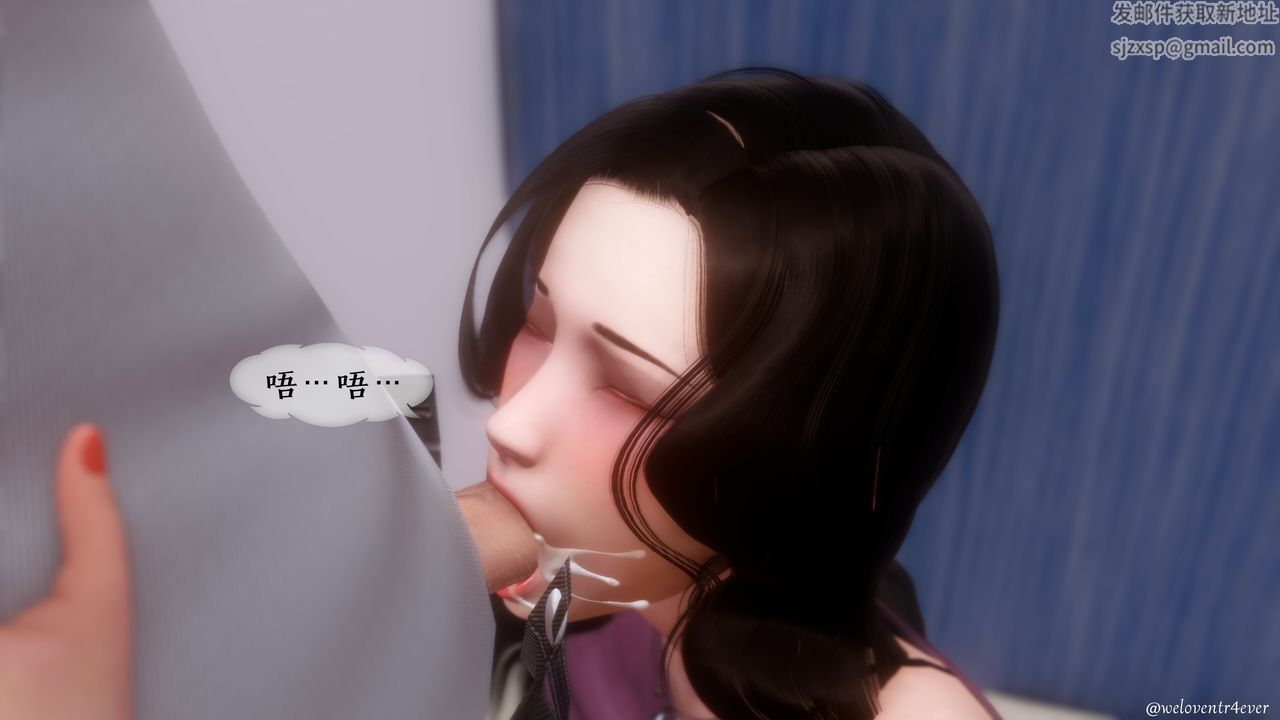 [3D]我的美腿女友和她的内向表弟第06话