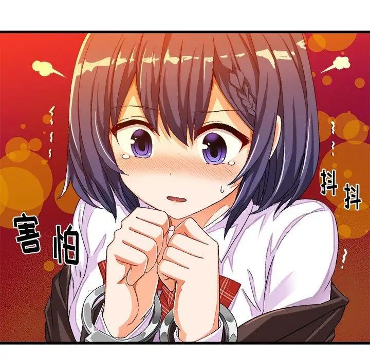 绘写你我的纯真第13话