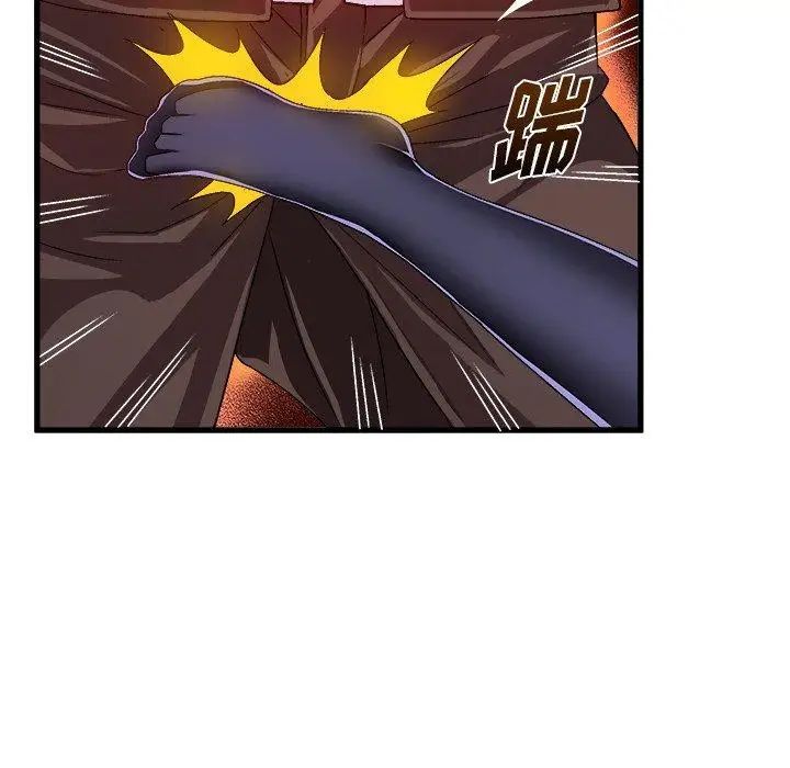 绘写你我的纯真第13话