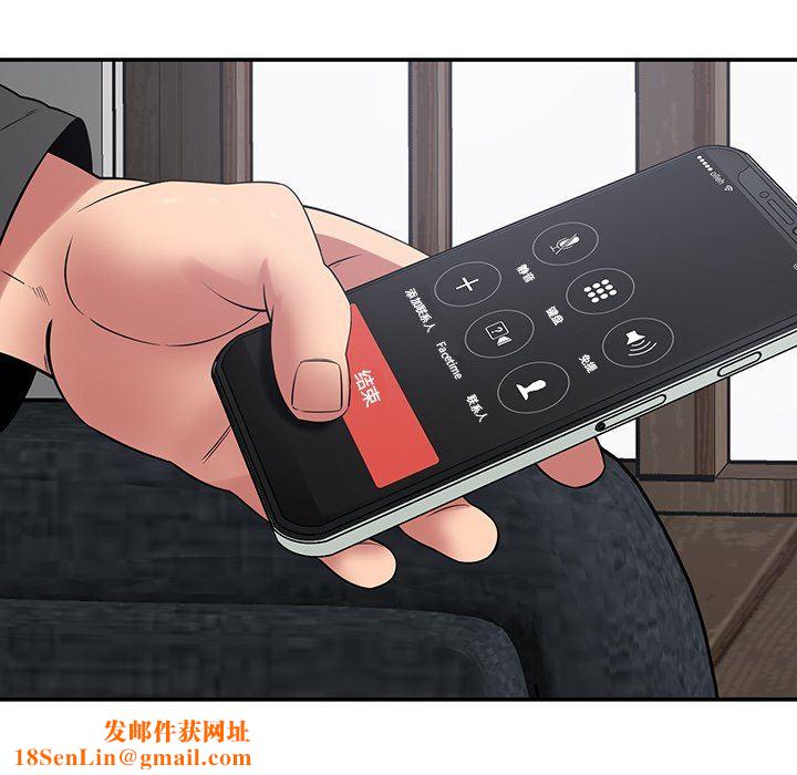 邻居的滋味第40话