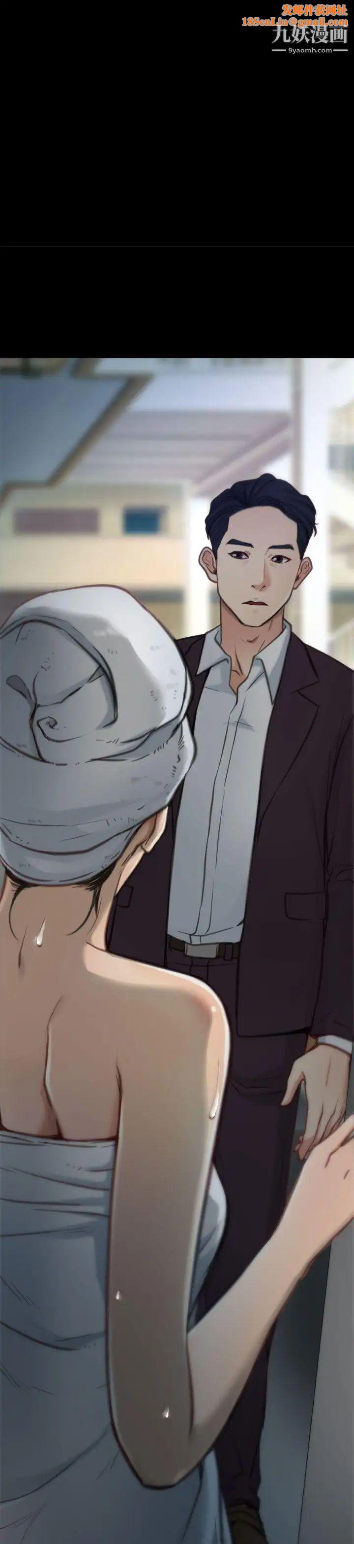 猜不透的心第3话