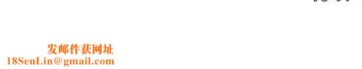 绘写你我的纯真第13话