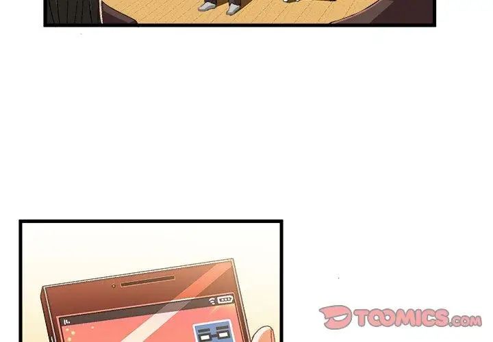 绘写你我的纯真第14话