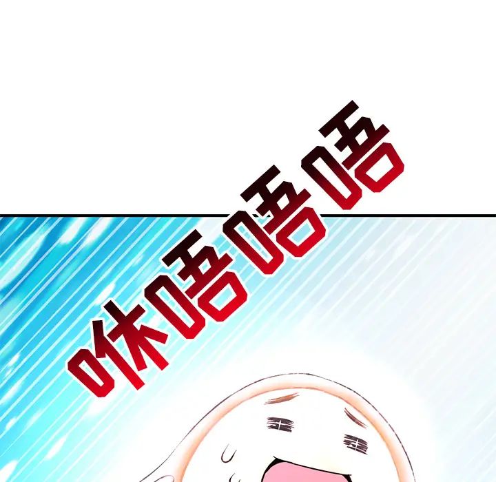 深夜网吧第1话