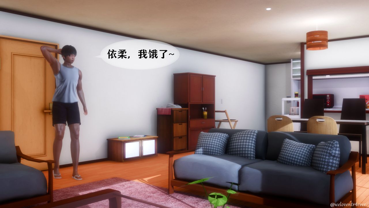 [3D]我的美腿女友和她的内向表弟第08话