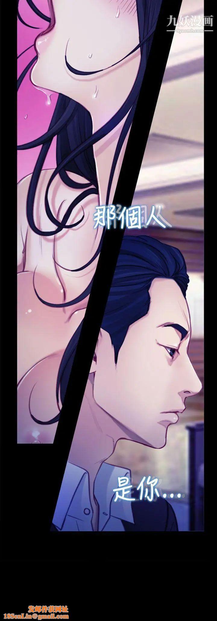 猜不透的心第4话